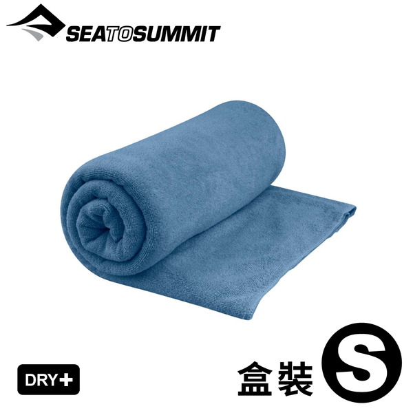 【Sea To Summit 澳洲 舒適快乾毛巾 S《盒裝/月光藍》】ACP072011/吸水毛巾/運動毛巾