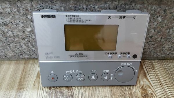 【麗室衛浴】日本 INAX satis-118 單體連體式座便器 專用 遙控器