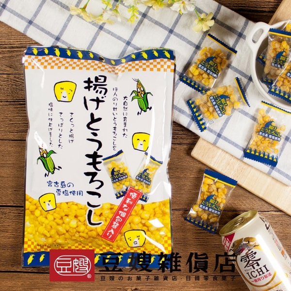 【豆嫂】日本零食 雪鹽玉米粒 product thumbnail 2