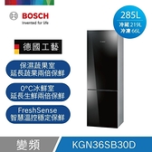 【南紡購物中心】BOSCH 變頻獨立式冰箱 KGN36SB30D(深邃黑)
