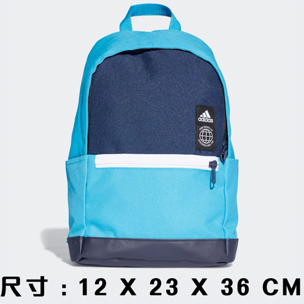 Adidas CLASSIC BACKPACK 背包 後背包 休閒 學生 水壺 藍【運動世界】 DW4764 product thumbnail 2