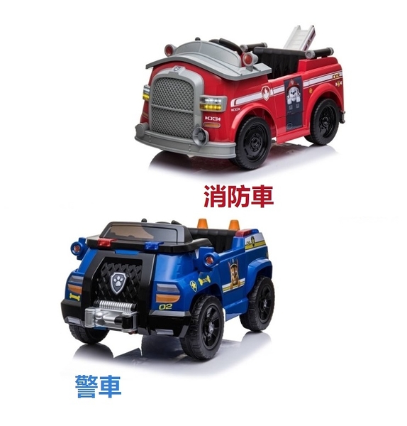 汪汪隊立大功 小毛毛消防電動玩具車/阿奇警車電動玩具車【六甲媽咪】