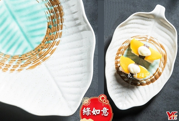 【堯峰陶瓷】日式餐具 綠如意系列 8吋芭蕉葉盤(單入) 西盤餐|套組餐具系列|餐廳營業用