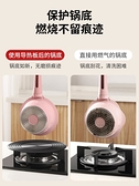 廚房煤氣灶導熱板家用燃氣灶導熱盤解凍防燒黑導熱神器導熱片鍋墊