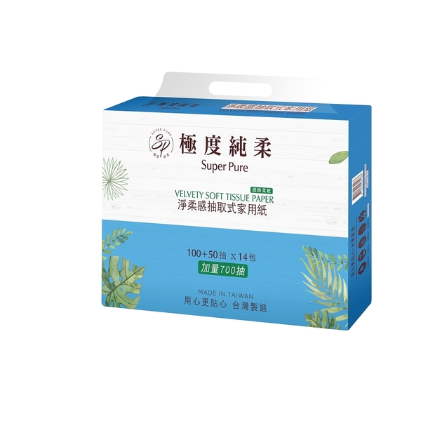 二箱組!Super Pure極度純柔淨柔感抽取式花紋家用紙150抽84包/箱 product thumbnail 2