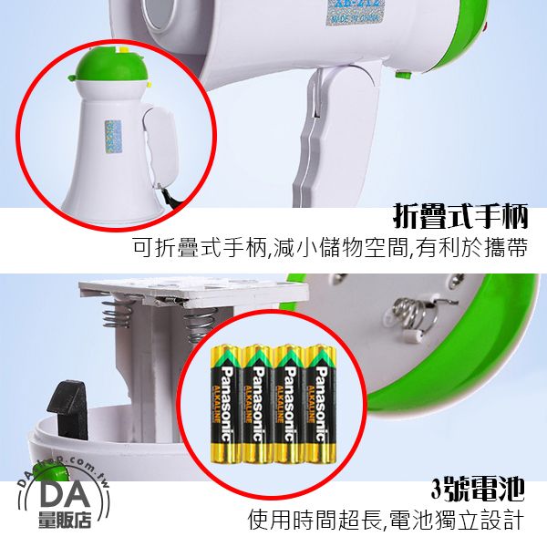 迷你大聲公 擴音器 喊話器 喇叭 可摺疊 攤販導遊 廣告宣傳 造勢主持 顏色隨機 product thumbnail 5