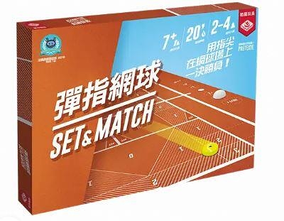 『高雄龐奇桌遊』 彈指網球 Set & Match 繁體中文版 正版桌上遊戲專賣店