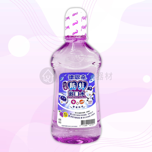 德恩奈 兒童防蛀 漱口水 500ml 葡萄口味 product thumbnail 2