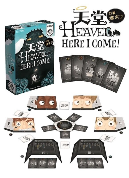 『高雄龐奇桌遊』 天堂 我要進來了 heaven here i come 繁體中文版 正版桌上遊戲專賣店 product thumbnail 3