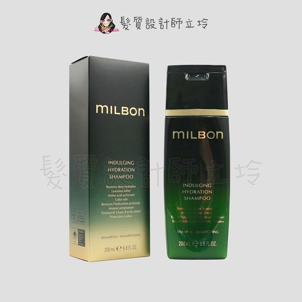 立坽『洗髮精』哥德式公司貨 Milbon 黑凜 漾澤洗髮精200ml HH04 HH15