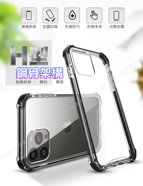 MoreSee for Samsung Galaxy S23 經典防摔軍規殼 product thumbnail 5