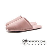 【南紡購物中心】WALKING ZONE(女)home系列柔軟紓壓室內拖鞋 女鞋-裸粉色(另有淺綠色)