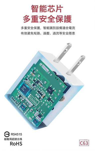 HANG C63 商檢認證PD 22W 快充充電器-黑+勇固 Type-C to Type-C 100W耐彎折快充線-1.2米 product thumbnail 6