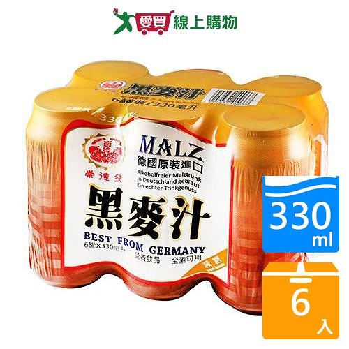 崇德發減糖黑麥汁(罐)330mlx6入/組【愛買】