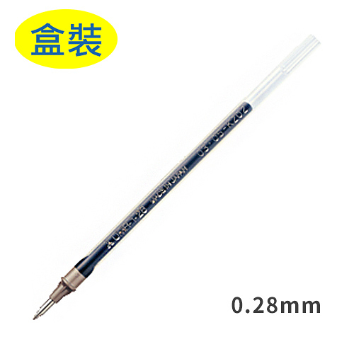 UNI 三菱 UMR-1 中性筆芯/替芯 0.28mm (適用UM-151筆)X12支盒裝 (NOD)