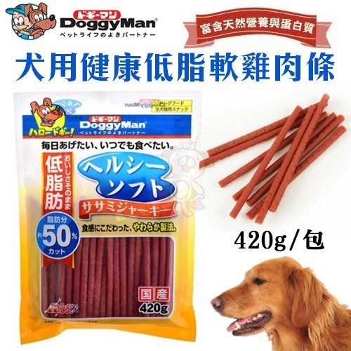 『寵喵樂旗艦店』DoggyMan《犬用健康低脂軟雞肉條-長條》420g 狗零食 product thumbnail 2