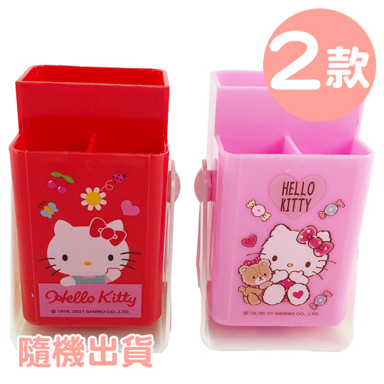 小禮堂 Hello Kitty 方形塑膠雙排搖擺筆筒 方筆筒 文具筒 刷具筒 收納筒 (2款隨機) 4713791-953252