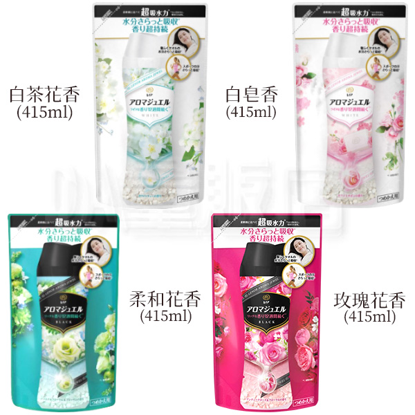 日本 蘭諾 衣物芳香豆 補充包 香香豆 袋裝 濃縮 膠球 膠囊 除臭 抗菌 去味 product thumbnail 9