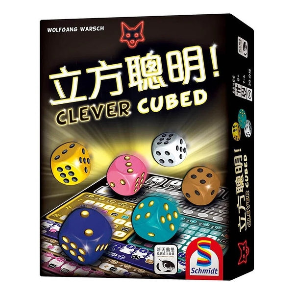 『高雄龐奇桌遊』 立方聰明 CLEVER CUBED 繁體中文版 正版桌上遊戲專賣店