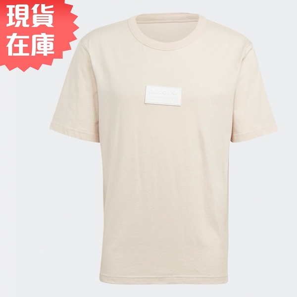 Adidas 男裝 短袖上衣 R.Y.V. 立體矽膠Logo 純棉 奶茶色【運動世界】GN3298