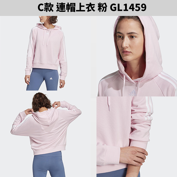 Adidas 女裝 長袖【運動世界】GD2436/GD2437/GL1459/GL1460/H13875/GP0718/GK0615/DP2363 product thumbnail 5