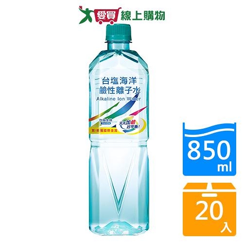 台鹽海洋鹼性離子水850mlx20【愛買】