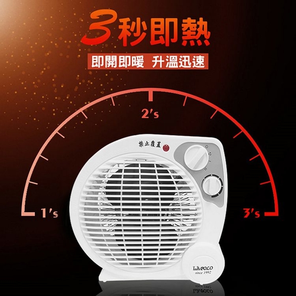 LAPOLO藍普諾 冷暖兩用智慧電暖器 LA-9701 (限超商取貨) product thumbnail 4