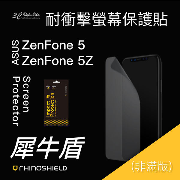 犀牛盾 ASUS 華碩 Zenfone 5 / 5Z ZF5 耐衝擊 非滿版 疏油疏水 螢幕 保護貼 公司貨 ZE620KL