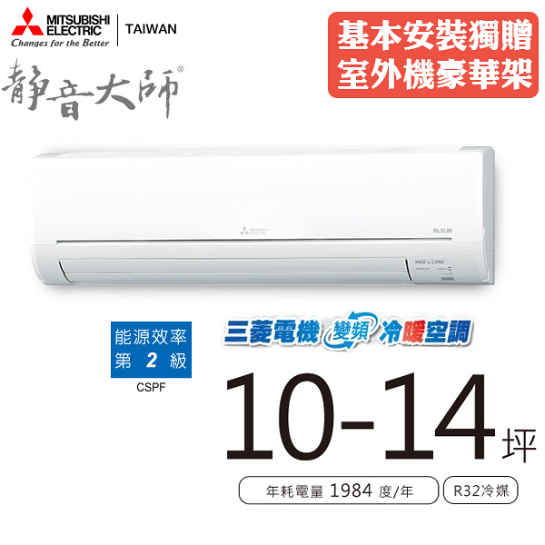 松野屋 キャンバスフラットショルダー 新品 MITSUBISHI 三菱電機 MR-H200A 保証