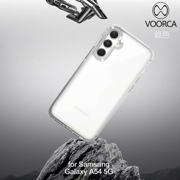 VOORCA for Samsung Galaxy A54 5G 防護防指紋軍規保護殼 product thumbnail 9