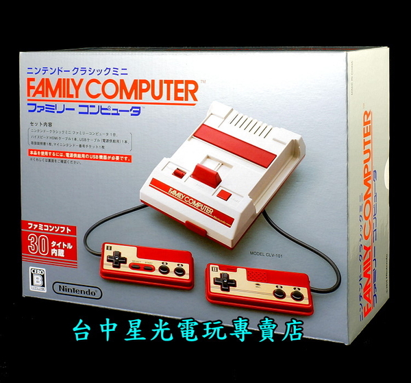 nintendo famicom mini