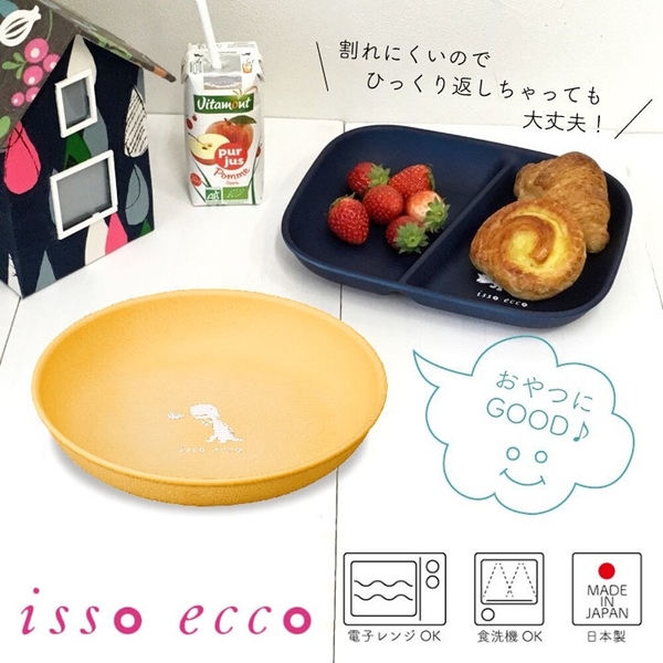 日本製 北歐恐龍分隔盤/圓盤 isso ecco 露營 餐盤 野餐 兒童餐具 耐熱 戶外餐具 自助餐 露營 餐具