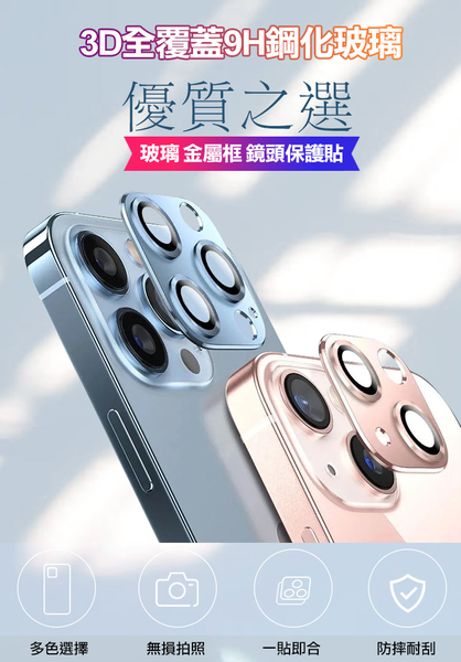 CITY BOSS for iPhone15 Pro/ i15 Pro Max 3D一體立體鋁合金鏡頭貼 product thumbnail 3