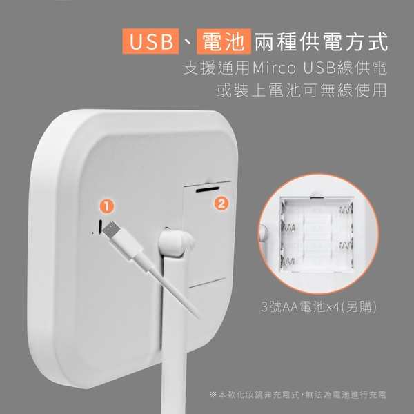 KINYO LED觸控調光化妝鏡 (電池/USB雙供電) product thumbnail 8