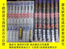 二手書博民逛書店日文罕見漫畫福本伸行賭博霸王傳零 續集18本全y 福本伸行講談社 Yahoo奇摩超級商城