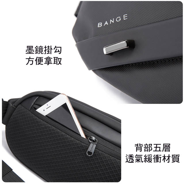 【男包】胸包 BANGE 拼接機能掛勾設計 男胸包 斜跨包 後背包 ／黑+黑 product thumbnail 10