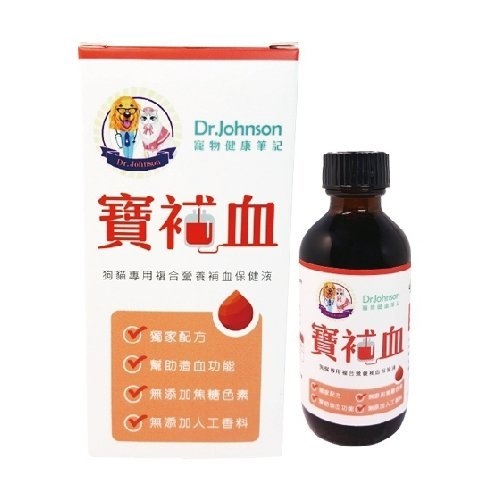 DR.J寵物健康筆記-寶補血 60ml/瓶 適合各年齡層犬貓 方便餵食嗜口性佳 犬貓適用 product thumbnail 2