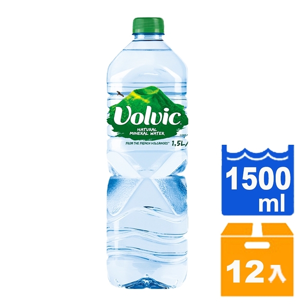 法國富維克Volvic天然礦泉水1500ml(12入)/箱【康鄰超市】