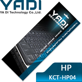YADI 亞第 超透光 鍵盤 保護膜 KCT-HP04 HP筆電專用 ProBook 4310S、4311S、4321S、4326S等