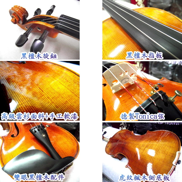 小提琴 [網音樂城] Jenkin MTV561 虎紋 雲杉 Violin (贈 濕度計方盒 Tonica弦) product thumbnail 3