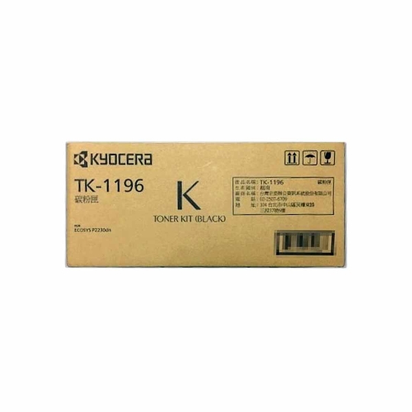 KYOCERA 原廠TK-1196 黑色碳粉匣 適用機型 ECOSYS P2230dn