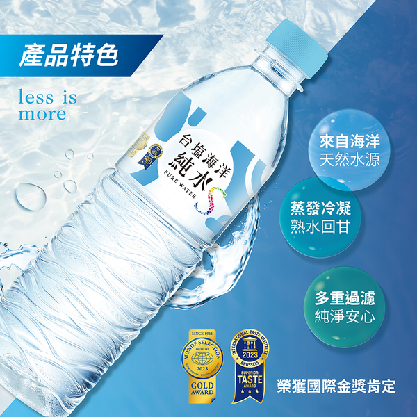 台鹽 海洋純水 (1500ml/罐)【杏一】 product thumbnail 4