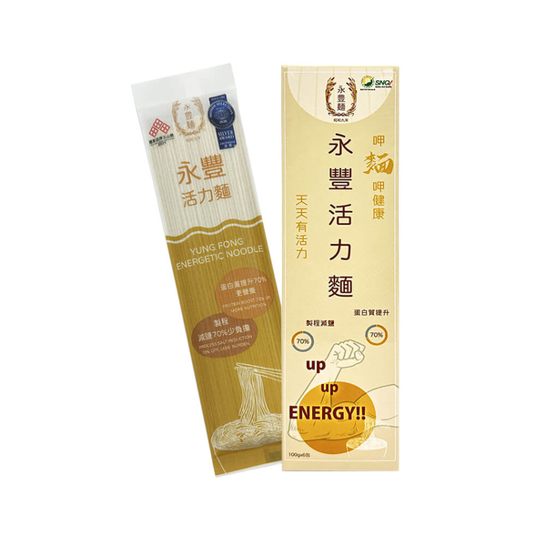 源永豐 永豐活力麵(100g/包x6入/盒)&活力拌醬-泰式綠咖哩(6份/盒)x4組 SNQ健康優購網 活力麵條拌醬組 product thumbnail 3