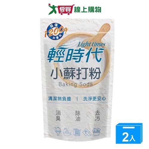 輕時代小蘇打粉1200g【兩入組】【愛買】