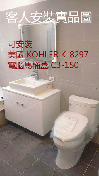 【麗室衛浴】美國KOHLER Cimarron單體馬桶 五級旋風沖水力超強 K-3489TW-0 門市品出清~1顆