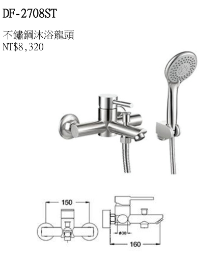 【麗室衛浴】超值組合優惠專案 不鏽鋼面盆龍頭+淋浴龍頭+INAX單體馬桶C-991VRN+INAX長腳柱面盆GL-285