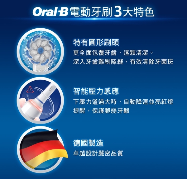 【德國百靈 Oral-B】德製3D電動牙刷 PRO4 黑【贈4入刷頭組】 product thumbnail 5