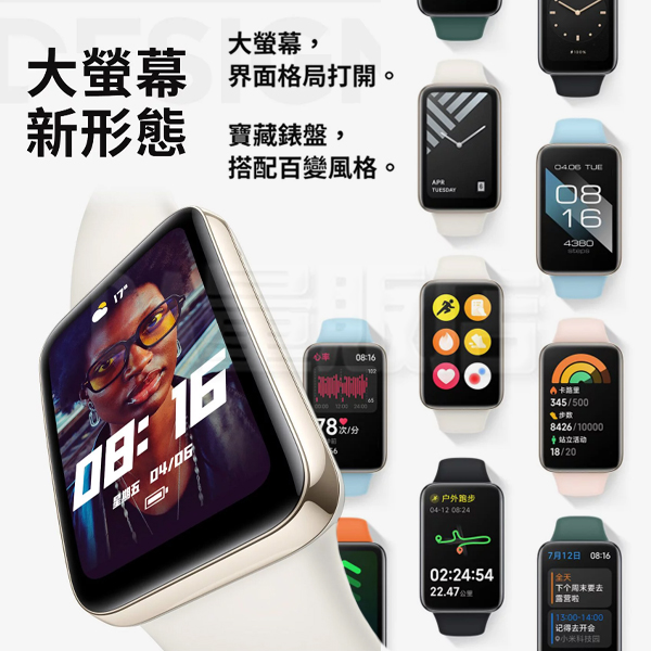 小米手環 7 Pro【黑色】螢幕1.64吋 血氧檢測 智能手環 快速充電 內建GPS 支援NFC product thumbnail 6