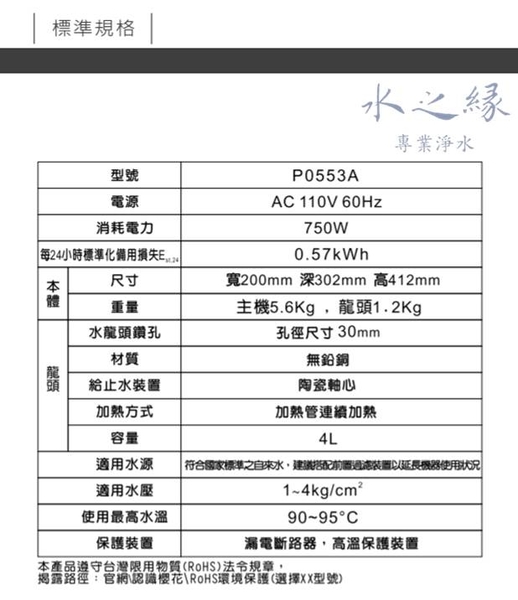 P SAKURA P0553ApU pU[