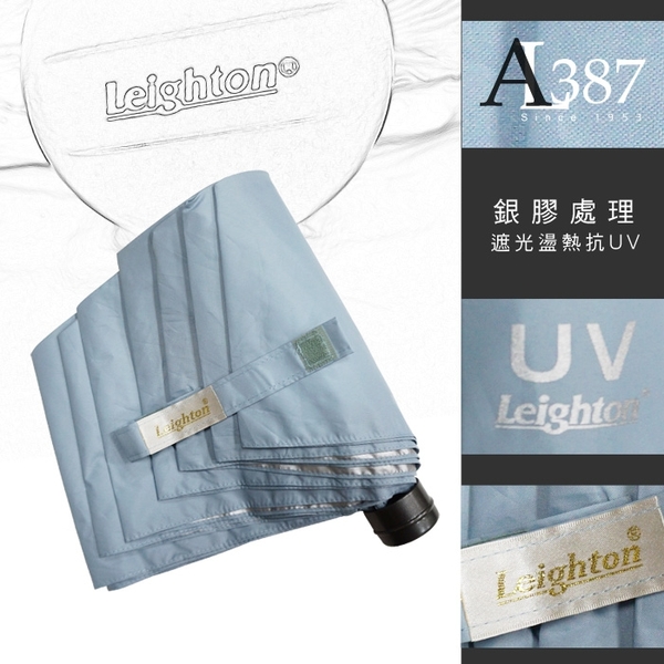 雨傘 陽傘 萊登傘 抗UV 防曬 加大傘面三折傘 防風抗斷 不夾手 銀膠 Leighton (黑色) product thumbnail 5